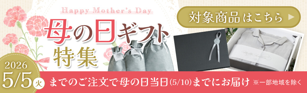 母の日バナー