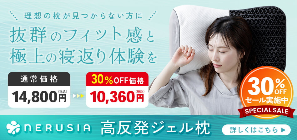 シングル】シーリー・イルマーレ スーペリア | 日本最大級のベッド専門