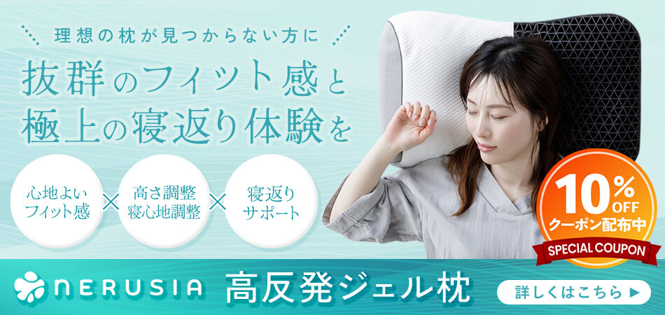 シングル】テンピュール センセーションスプリーム21 | 日本最大級の