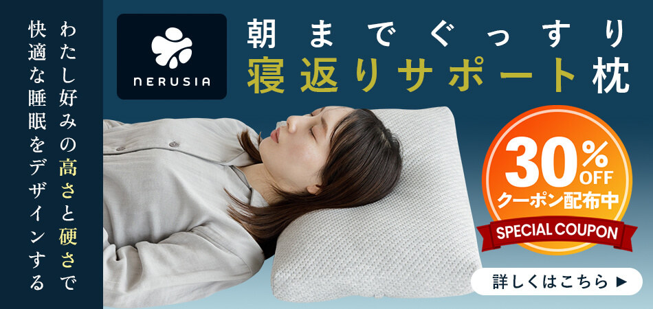 セミダブル】 テンピュール クラウドスプリーム21 | 日本最大級の