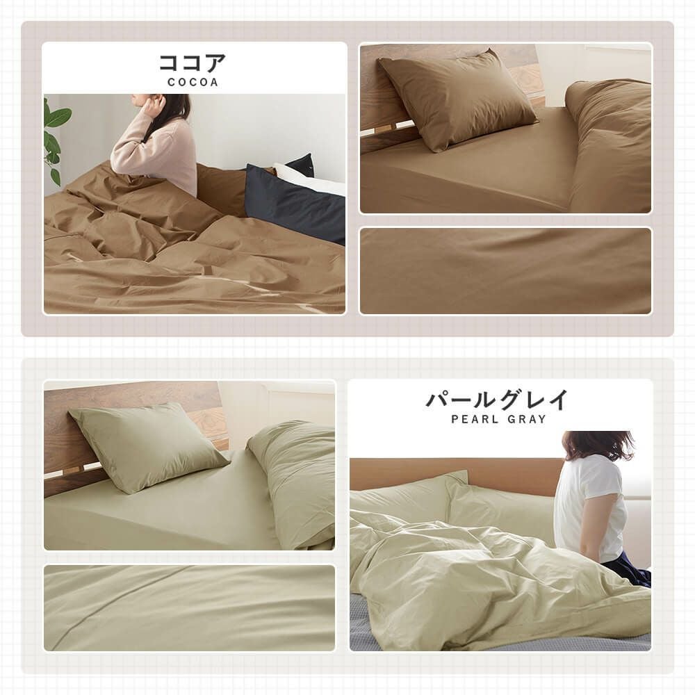 シングルサイズ】プレーンコレクション【ベッド用ボックスシーツ】(100 シングルサイズ】プレーンコレクション【ベッド用ボックスシーツ】(100