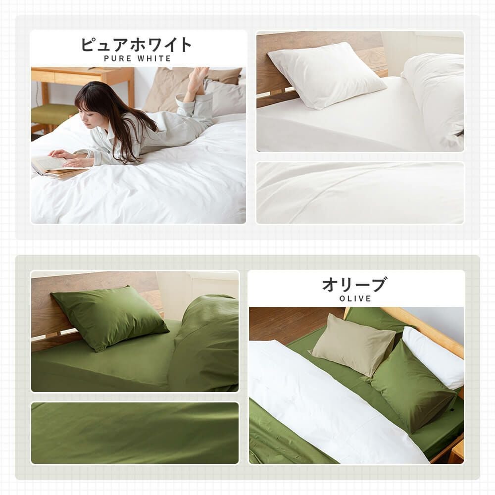 ワイドダブルサイズ】プレーンコレクション【ベッド用ボックスシーツ