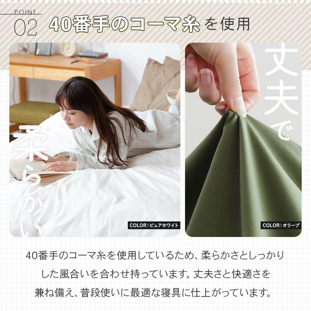 掛け布団 7点セット Seafoam 海外クイーンサイズ Laurel 7 Ⓣ クイーンサイズ】プレーンコレクション【掛け布団カバー】(210×210cm