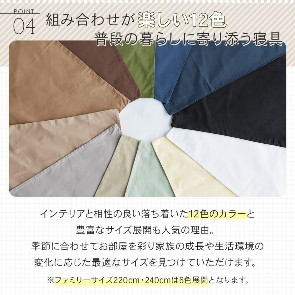 シングルロングサイズ】プレーンコレクション【ベッド用ボックスシーツ