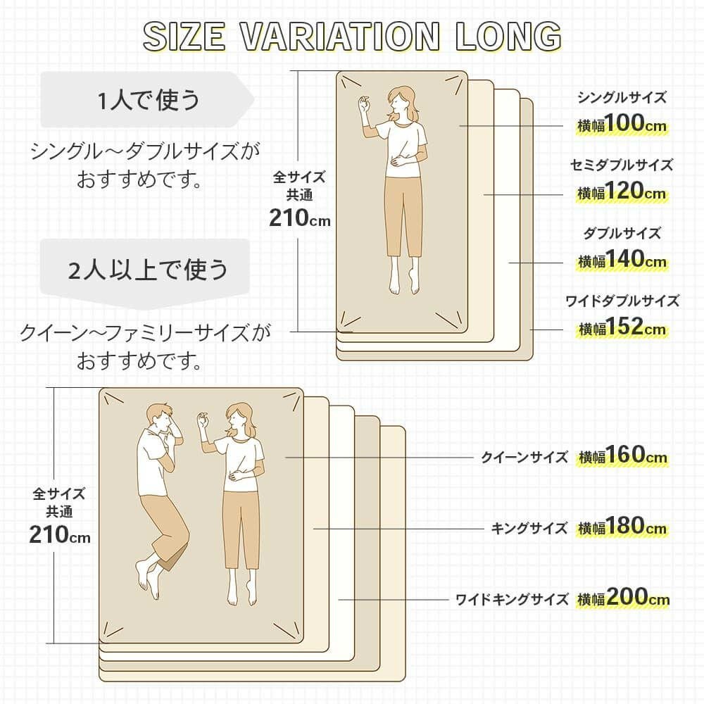 シングルロングサイズ】プレーンコレクション【ベッド用ボックスシーツ