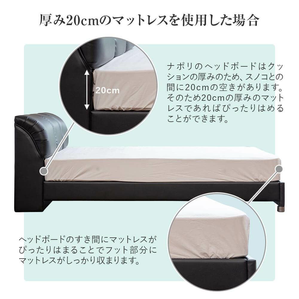 シングルサイズ】ナポリ[ブラック]【マットレス別売り】【組立設置付