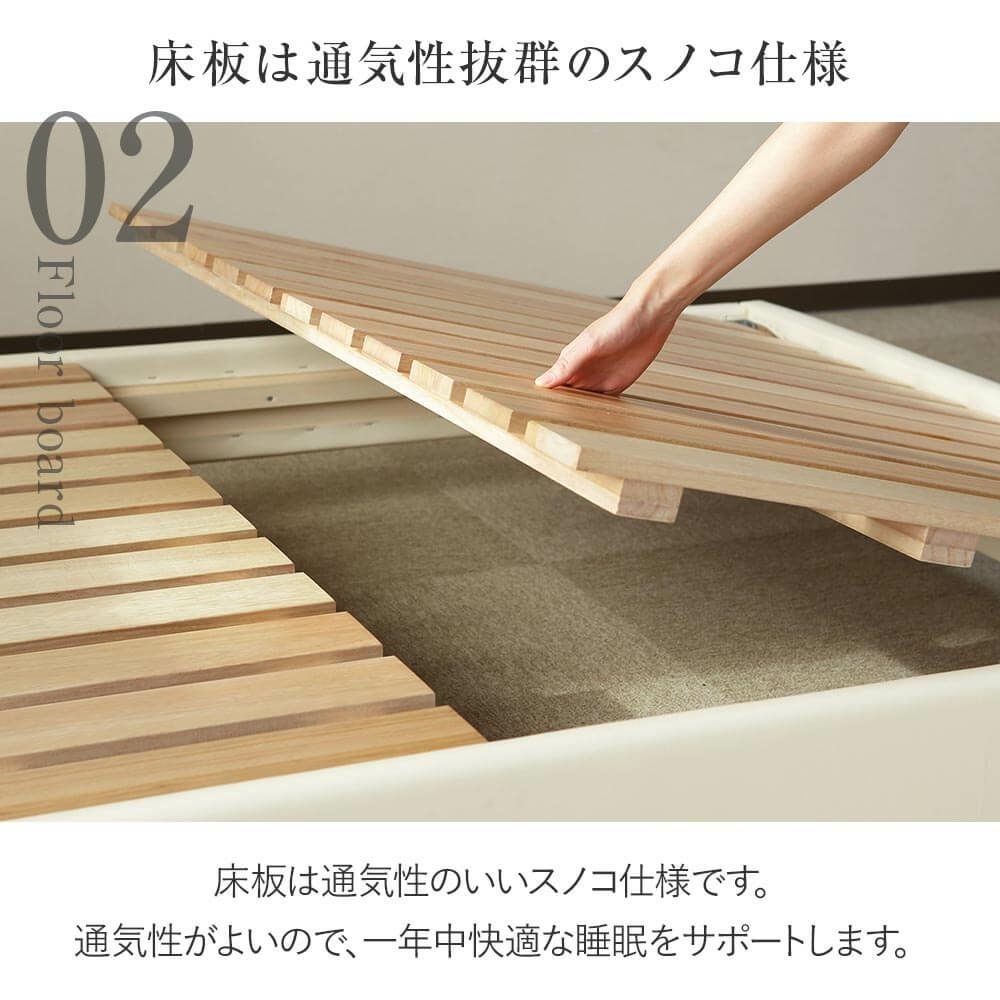 ダブルサイズ】ナポリ[アイボリー]【マットレス別売り】【組立設置付