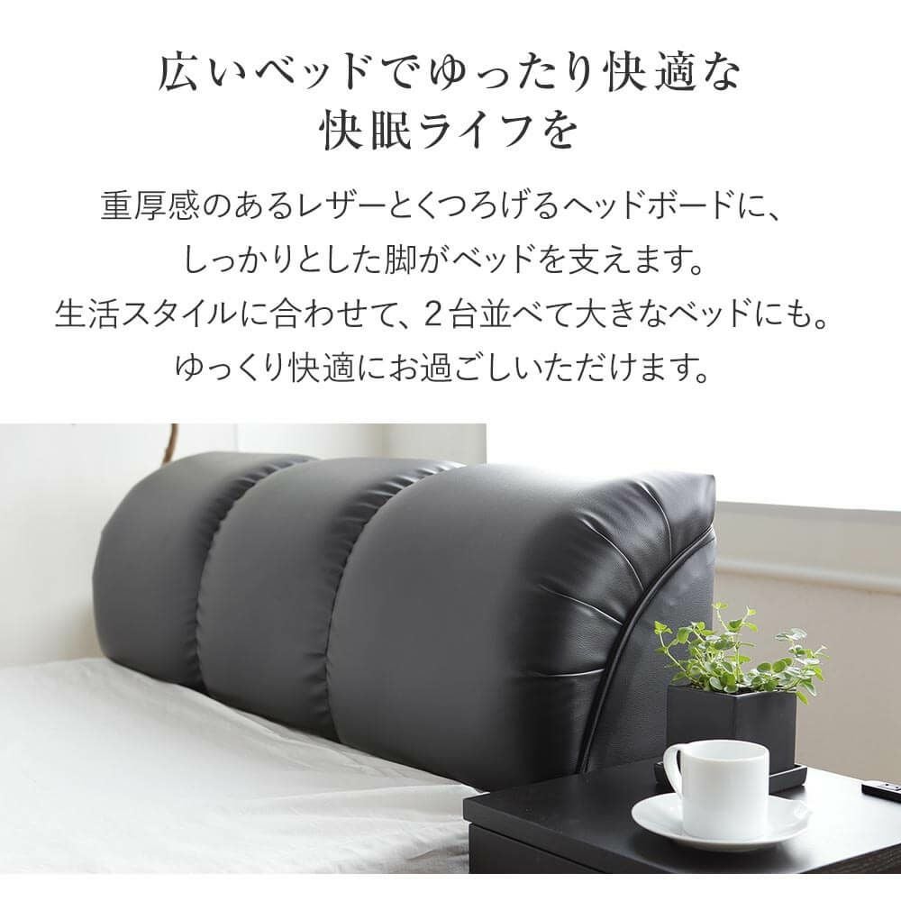 ダブルベッド　styleproposer  ブラック 000000000298-02.jpg?size=l&w=