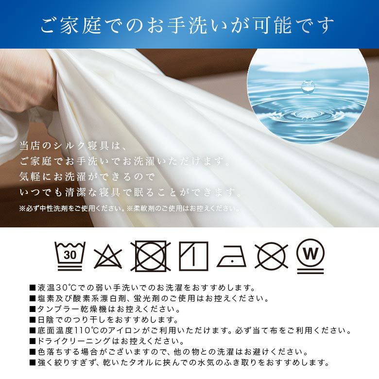 【本物シルク100％】 ボックスシーツ セミシングル　90×200×35 限定品 シングルサイズ】シルク【ベッド用ボックスシーツ】 100×200×28cm