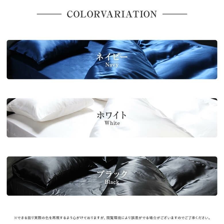 シングルサイズ】シルク【ベッド用ボックスシーツ】 100×200×28cm