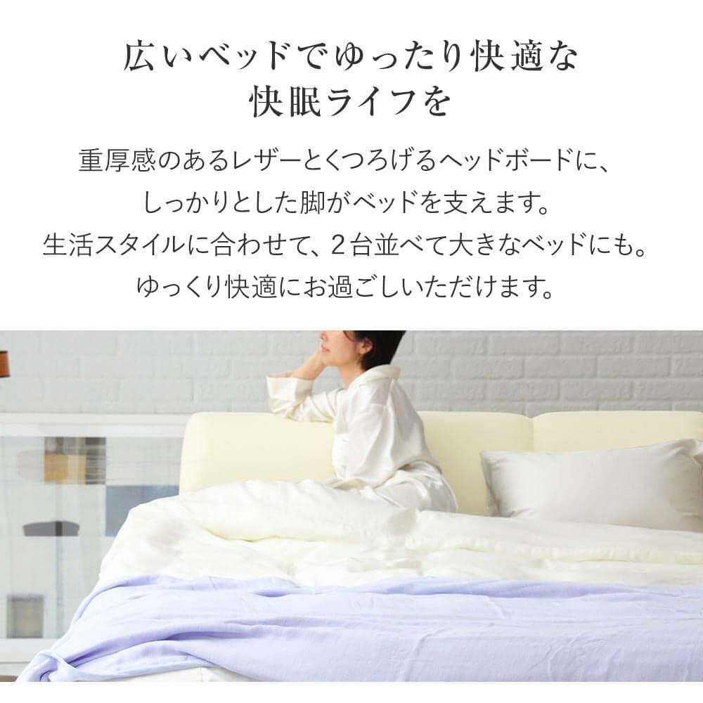 セミダブルサイズ】ナポリ[アイボリー]【マットレス別売り】【組立設置