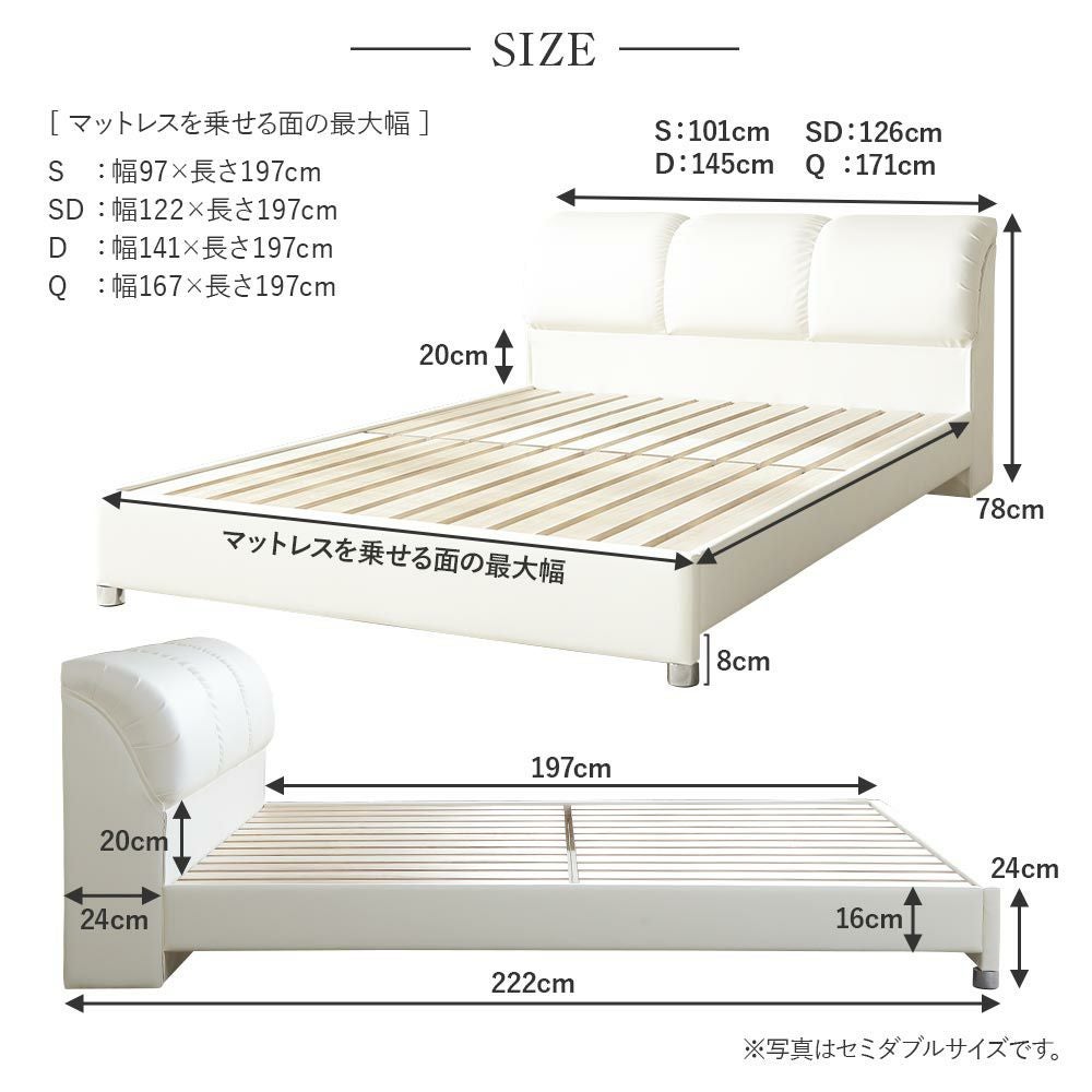 セミダブルサイズ】ナポリ[アイボリー]【マットレス別売り】【組立設置