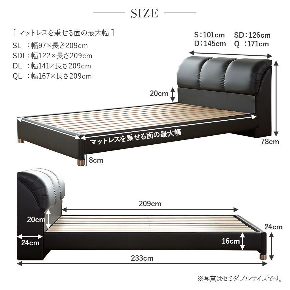 シングルロングサイズ】ナポリ[ブラック]【マットレス別売り】【組立