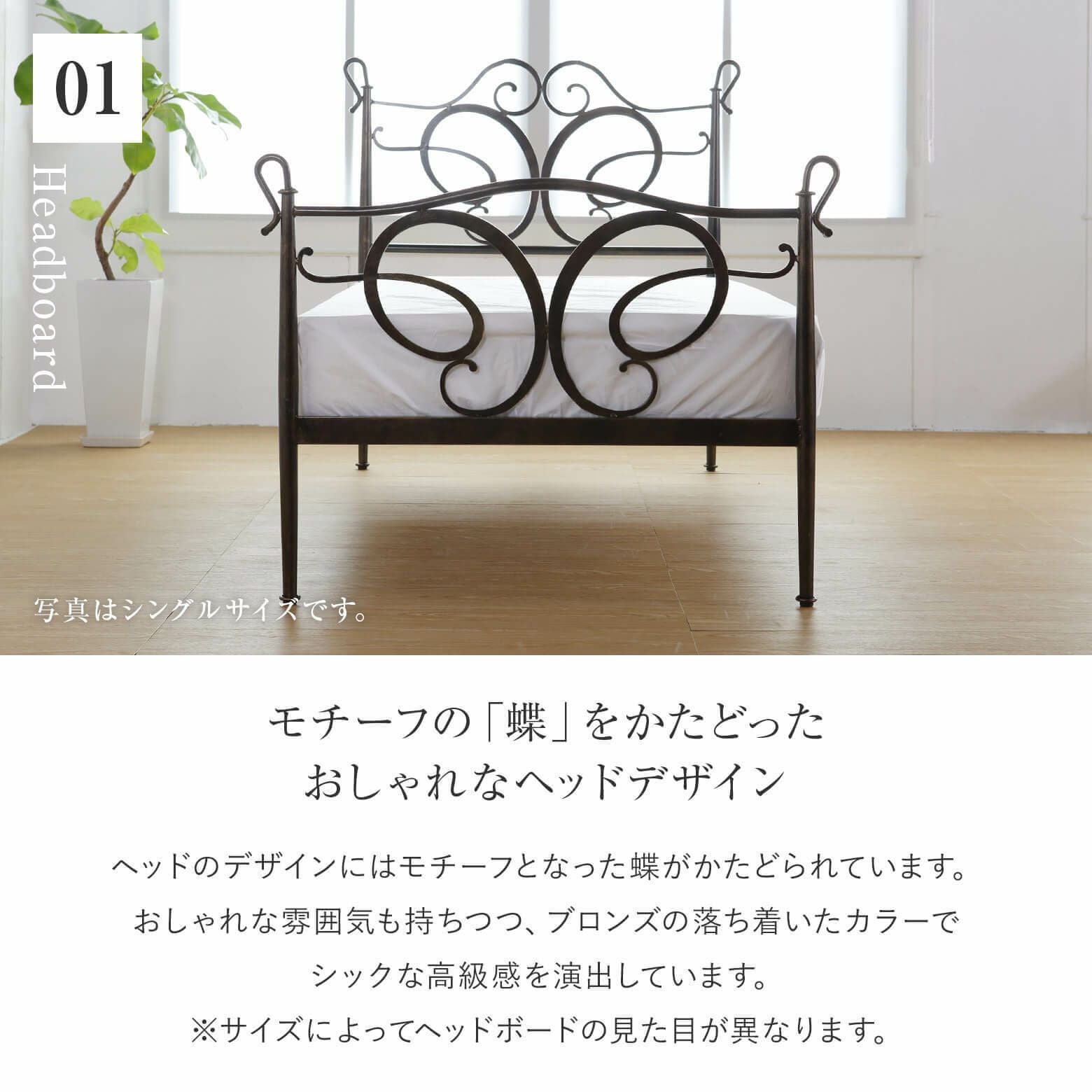 シングル】パピヨン【マットレス別売り】【組立設置付】 | 日本最大級