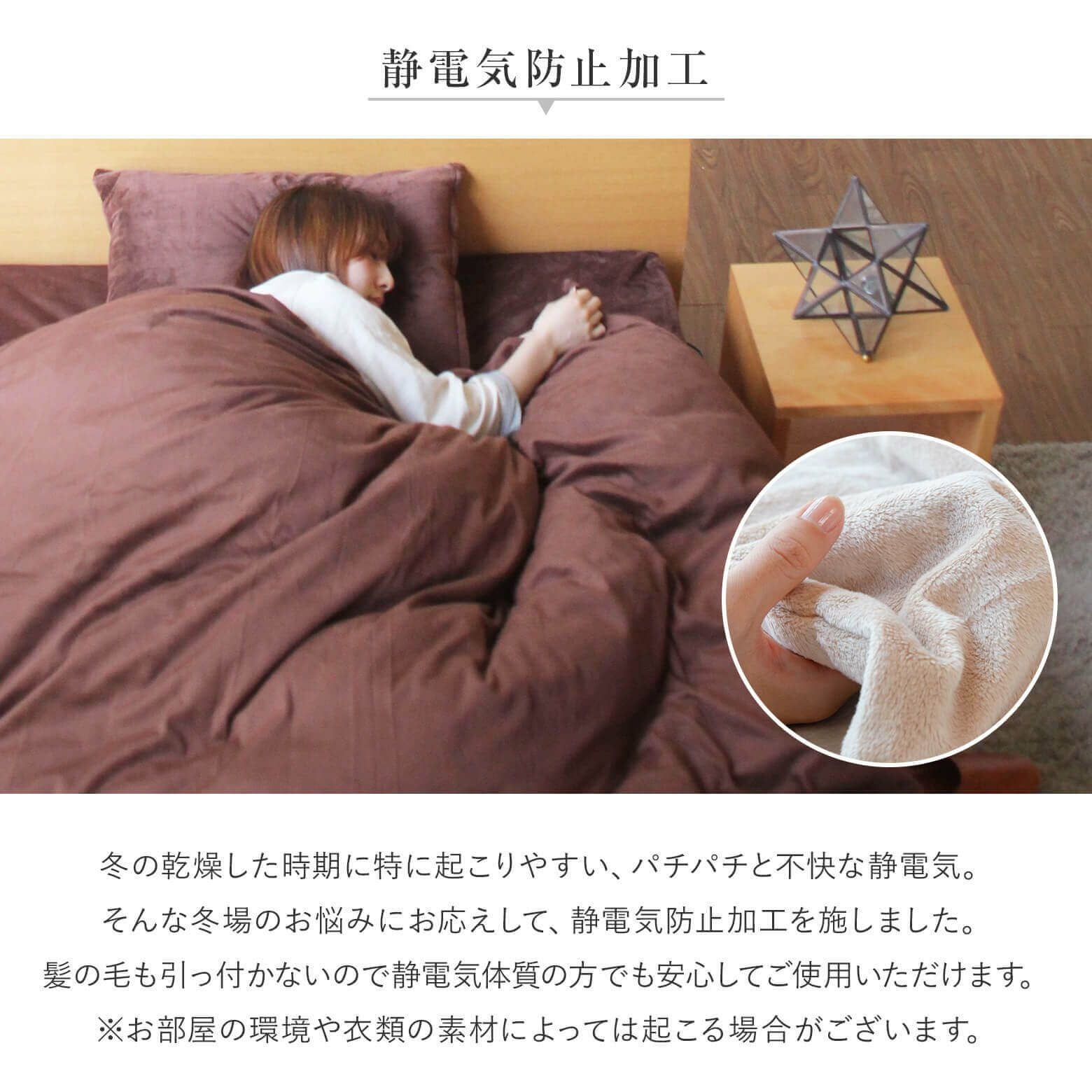 クイーン】マイクロファイバー【ベッド用ボックスシーツ】クイーン