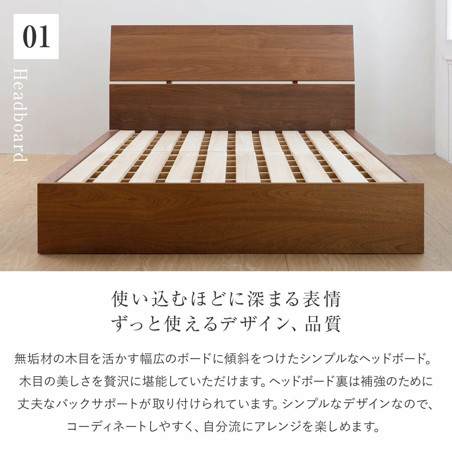 シングルサイズ】コルツ ウォールナット【マットレス別売り シングルサイズ】コルツ ウォールナット【マットレス別売り