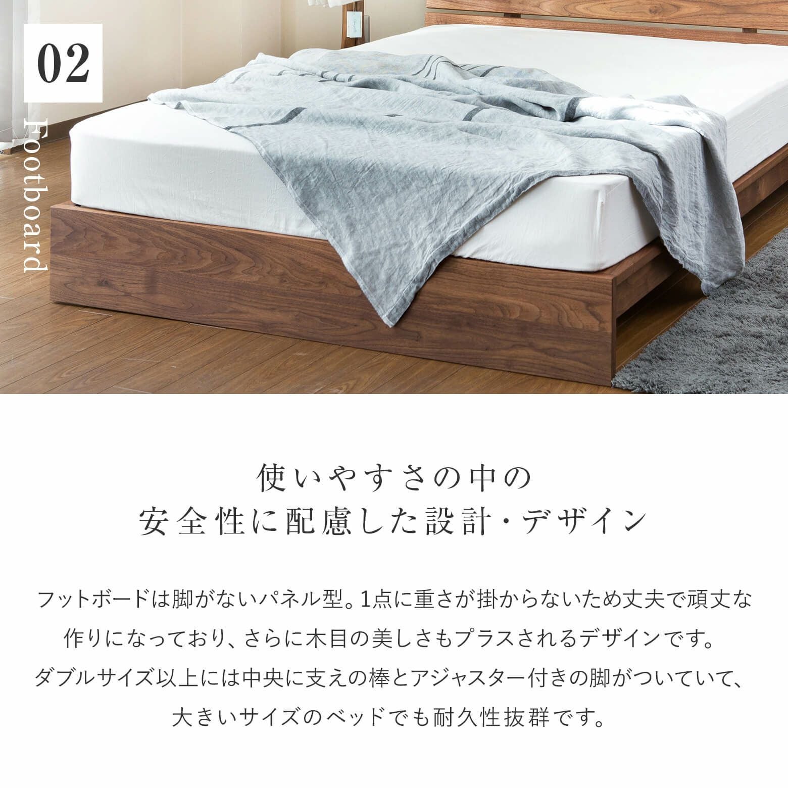 キングサイズ】コルツ ウォールナット【マットレス別売り】【組立設置