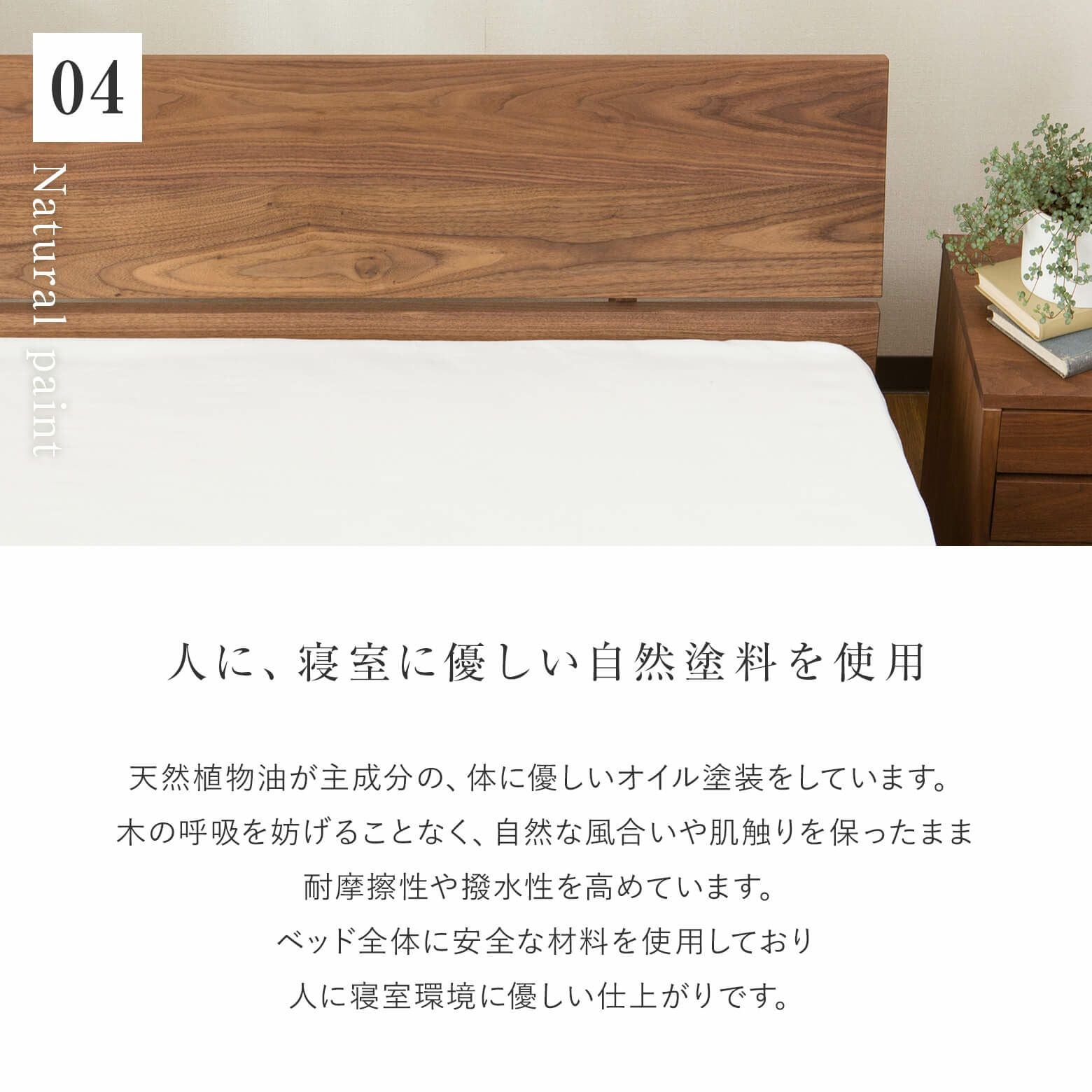 キングサイズ】コルツ ウォールナット【マットレス別売り】【組立設置 キングサイズ】コルツ ウォールナット【マットレス別売り】【組立設置