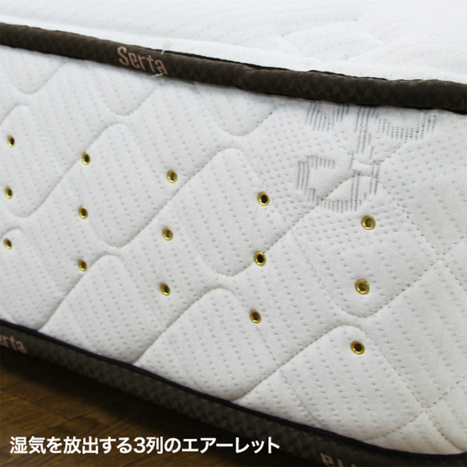 クイーン1枚仕様】サータ・ポスチャーノーマル ニュージャンプキルト