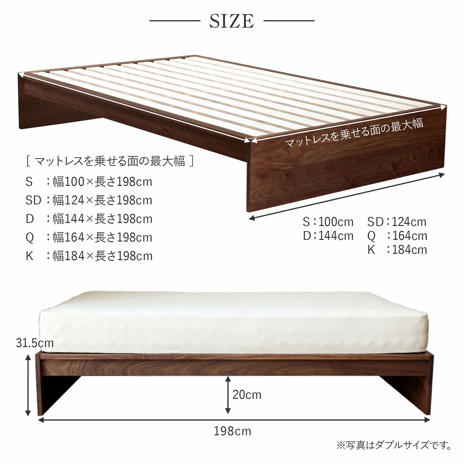 シングルサイズ】フラット ウォールナット【マットレス別売り】【組立