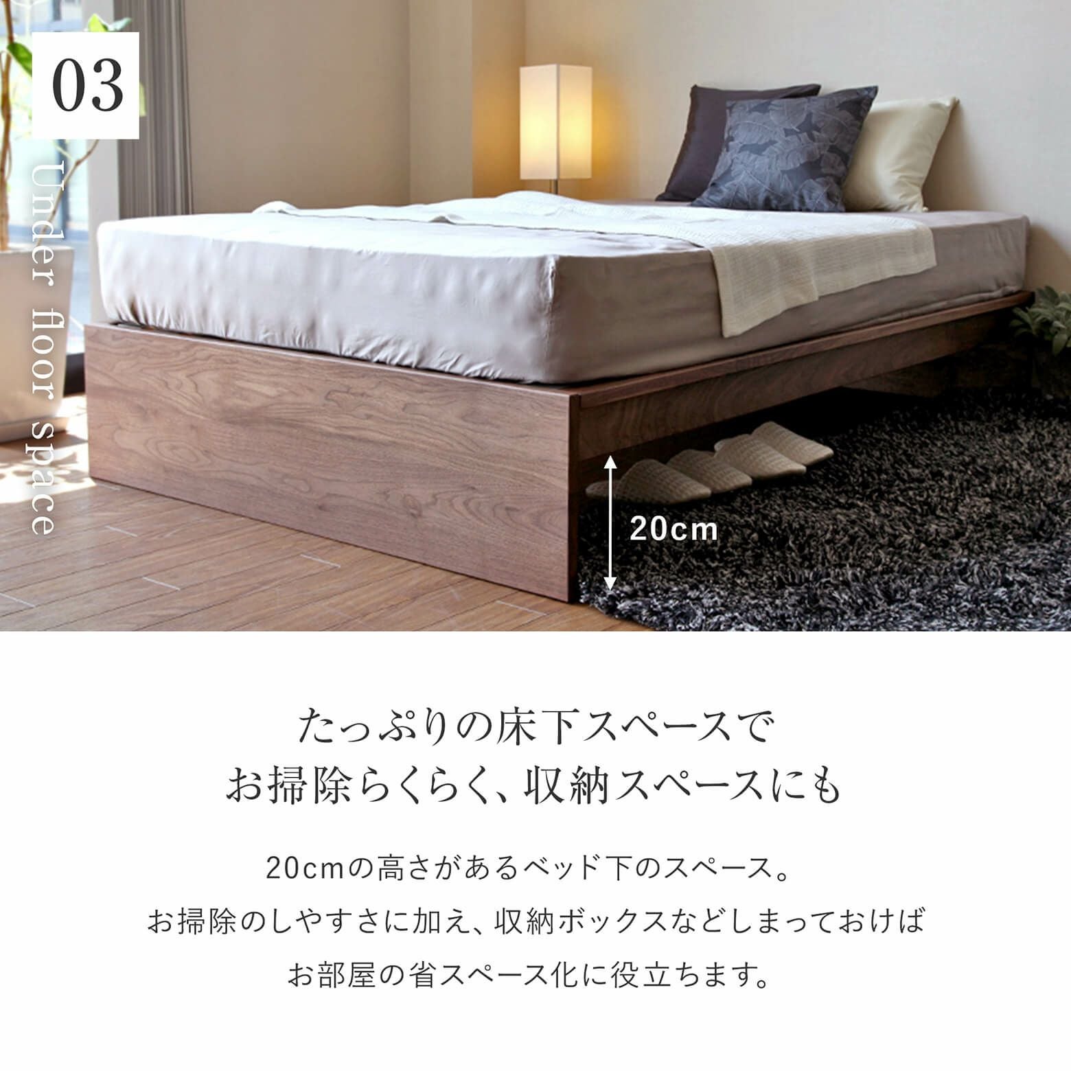 セミダブルサイズ】フラット ウォールナット【マットレス別売り