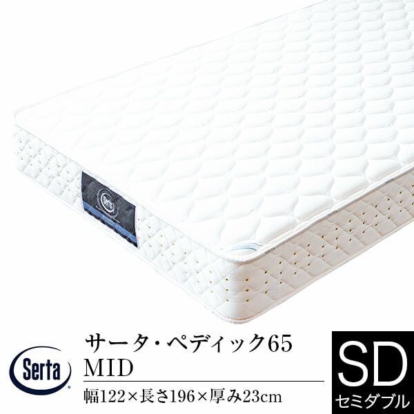 セミダブルサイズのマットレス一覧 | 日本最大級のベッド専門店
