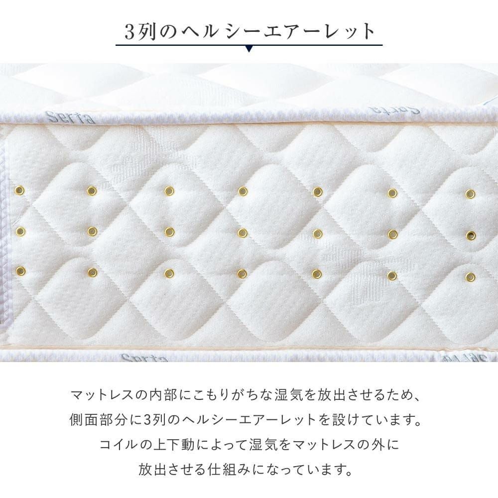 セミダブル】サータ・ペディック65 MID | 日本最大級のベッド専門店