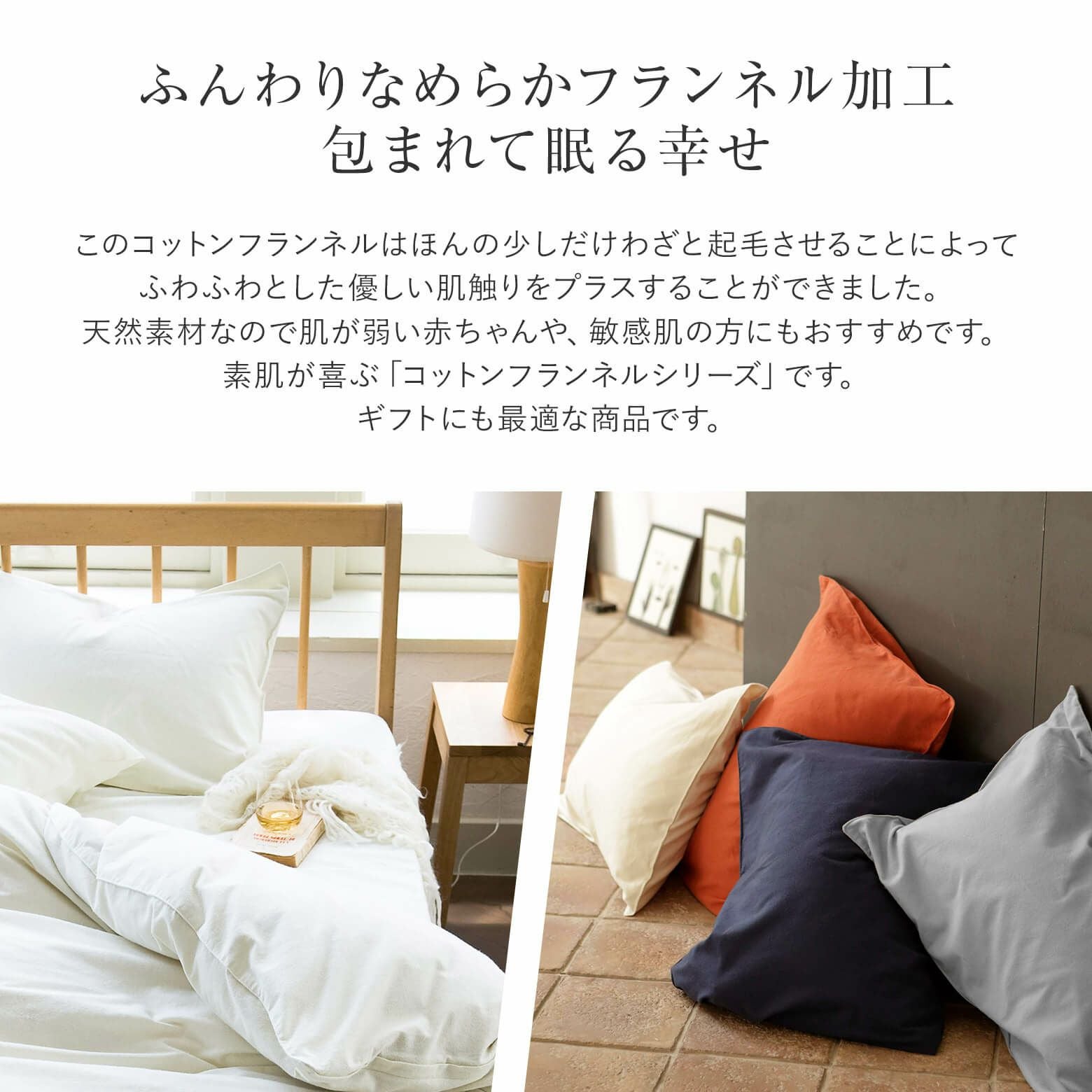 シングルサイズ】コットンフランネル【ボックスシーツ】(100×200×30cm