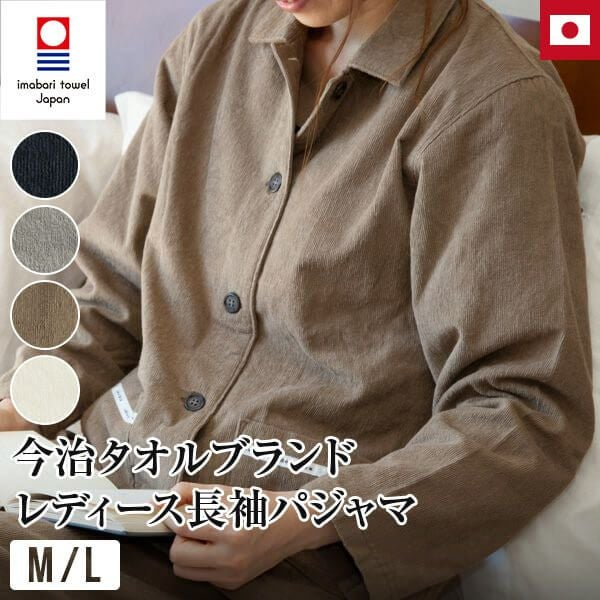 イデアゾラ（ideeZora）【レディースパジャマ】【長袖】