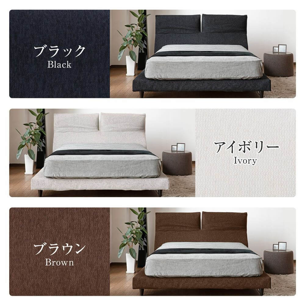 セミダブルサイズ】ノワル ファブリックベッド【マットレス別売り