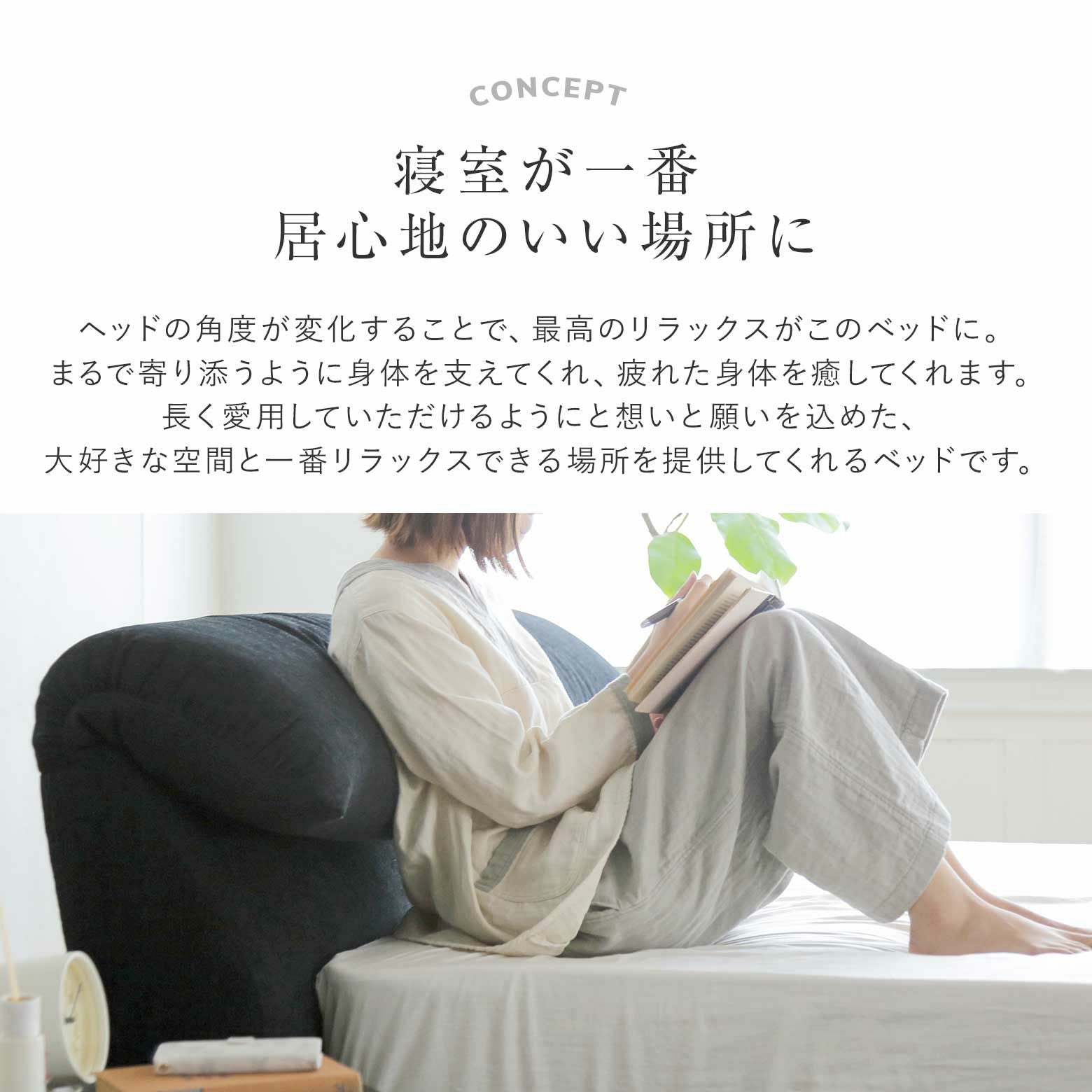 クイーンサイズ】ノワル ファブリックベッド【マットレス別売り