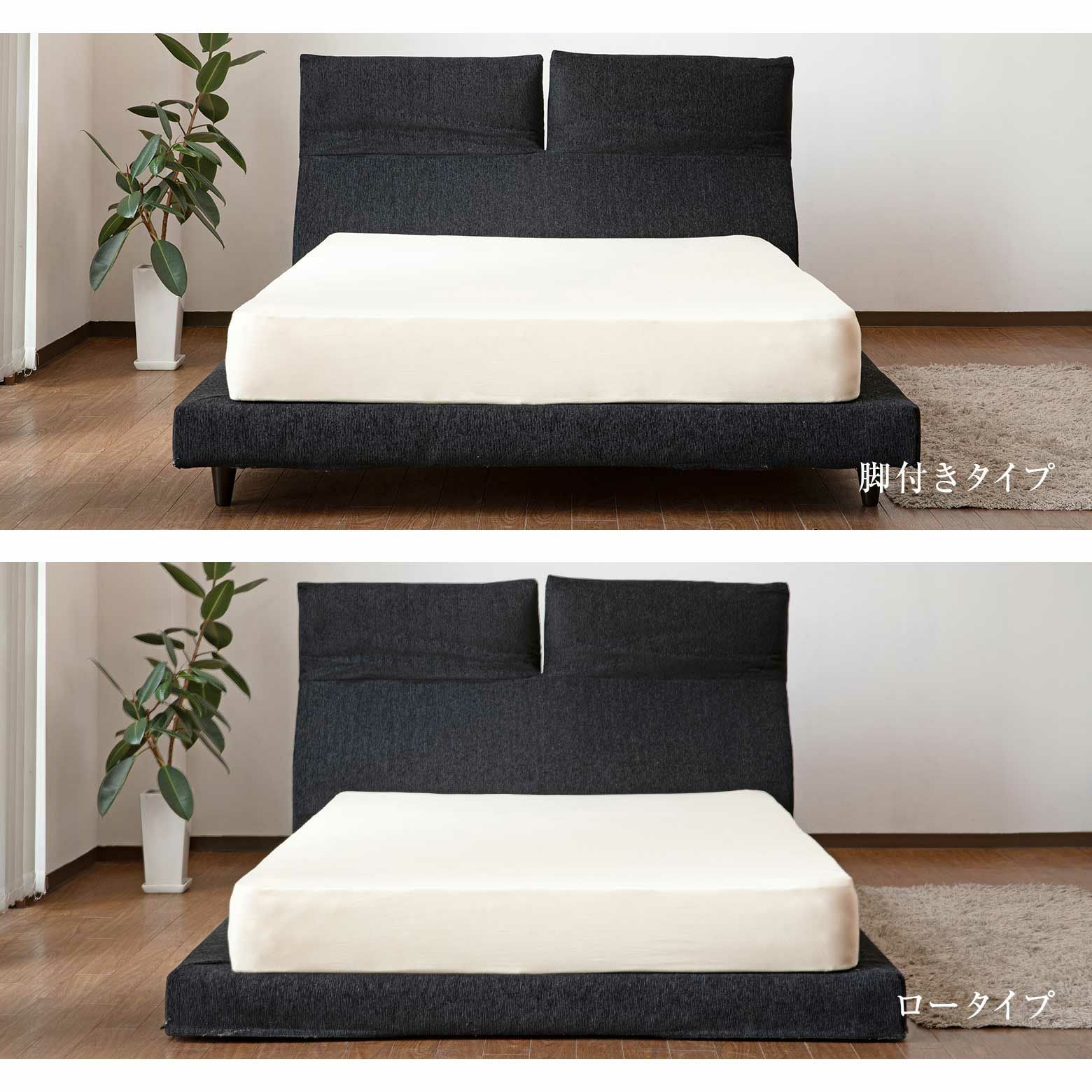 クイーンサイズ】ノワル ファブリックベッド【マットレス別売り