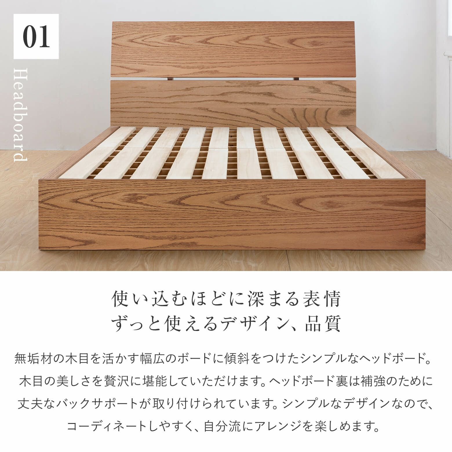 アクタス　木製クイーンベッドフレーム ダークブラウン 000000010898-06.jpg?size=l&w=