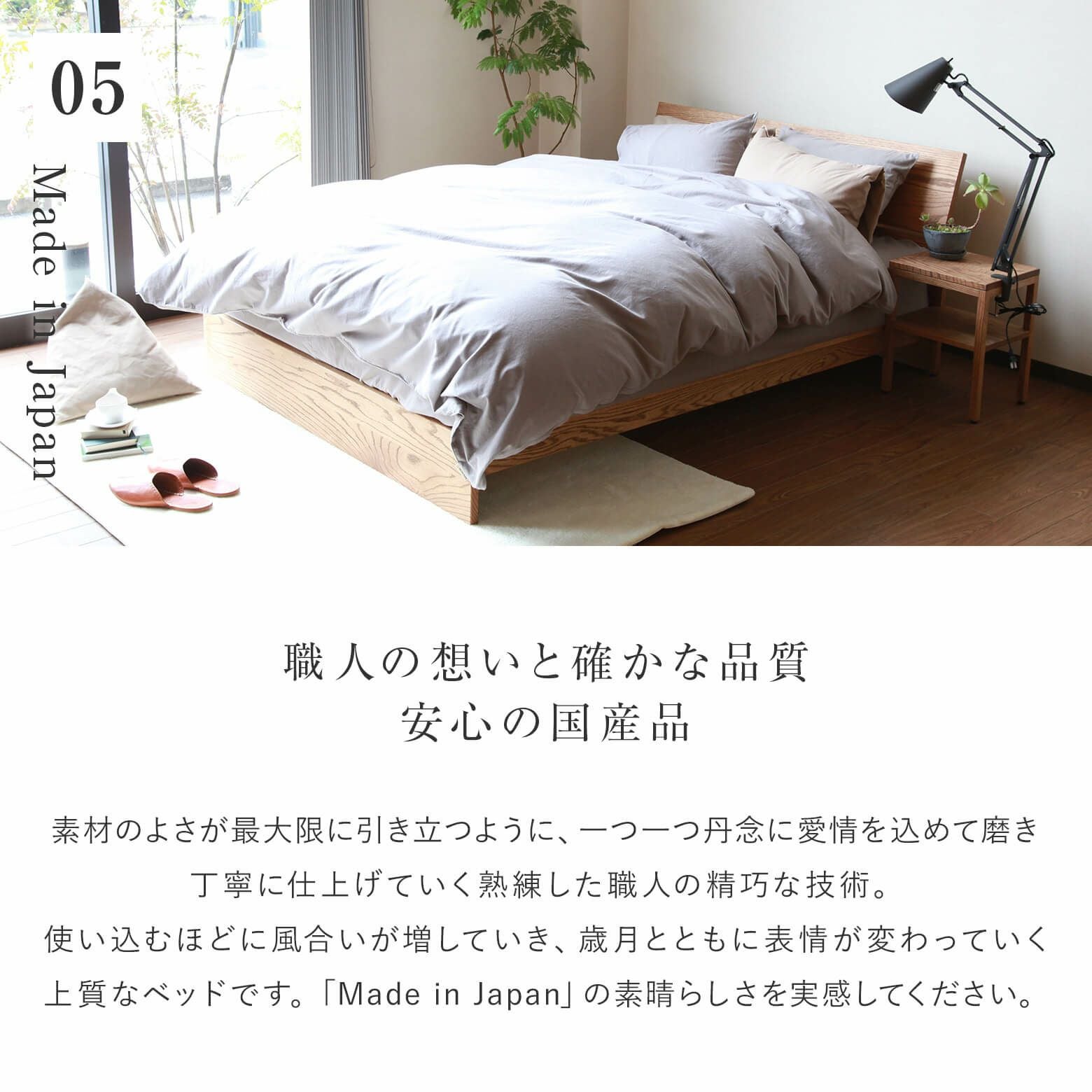 キングロングサイズ】コルツ オークライトブラウン【マットレス別売り