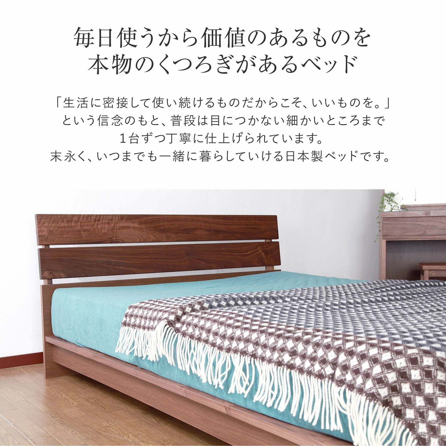 シングルサイズ】シエロ【マットレス別売り】【組立設置付】 | 日本
