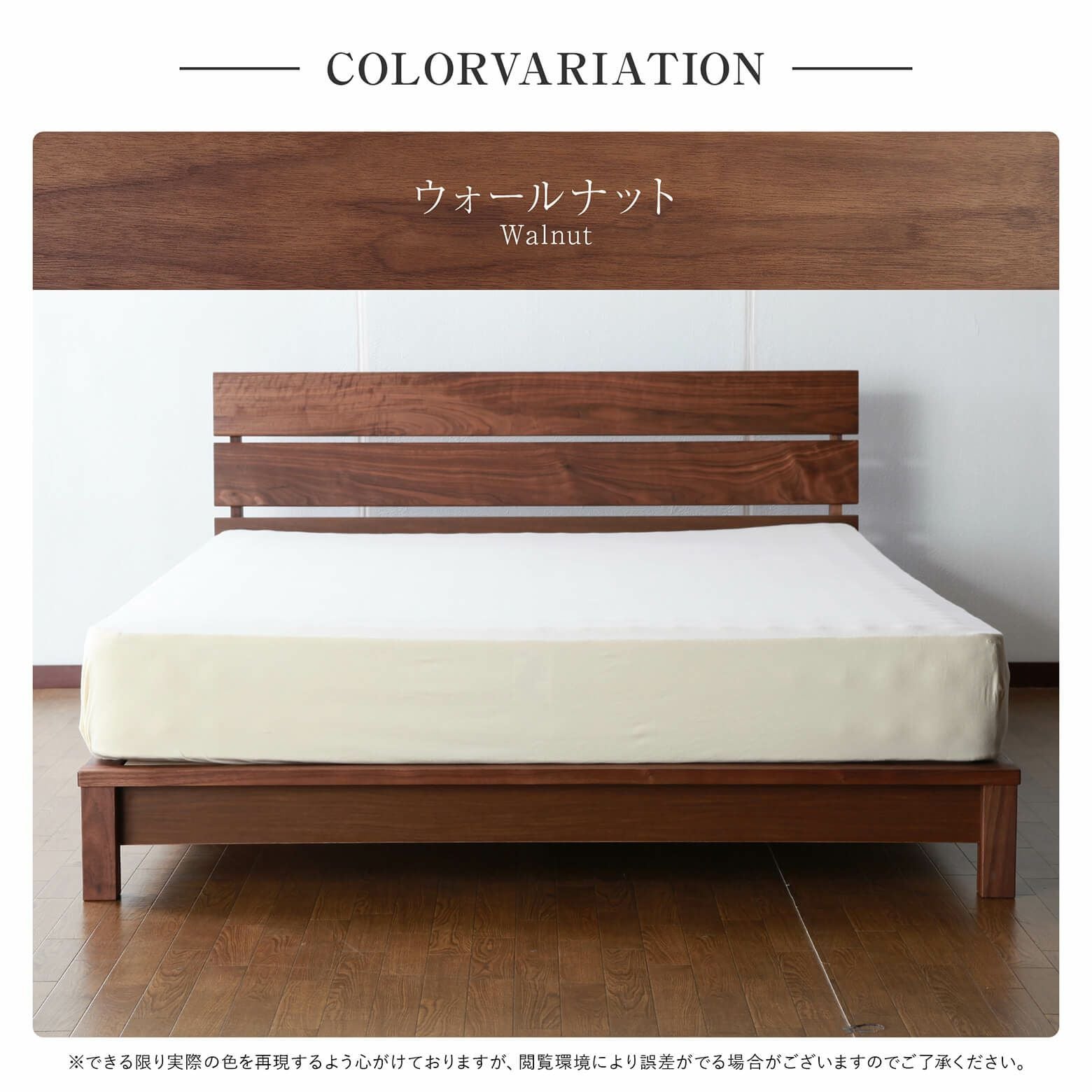 シングルサイズ】シエロ【マットレス別売り】【組立設置付】 | 日本