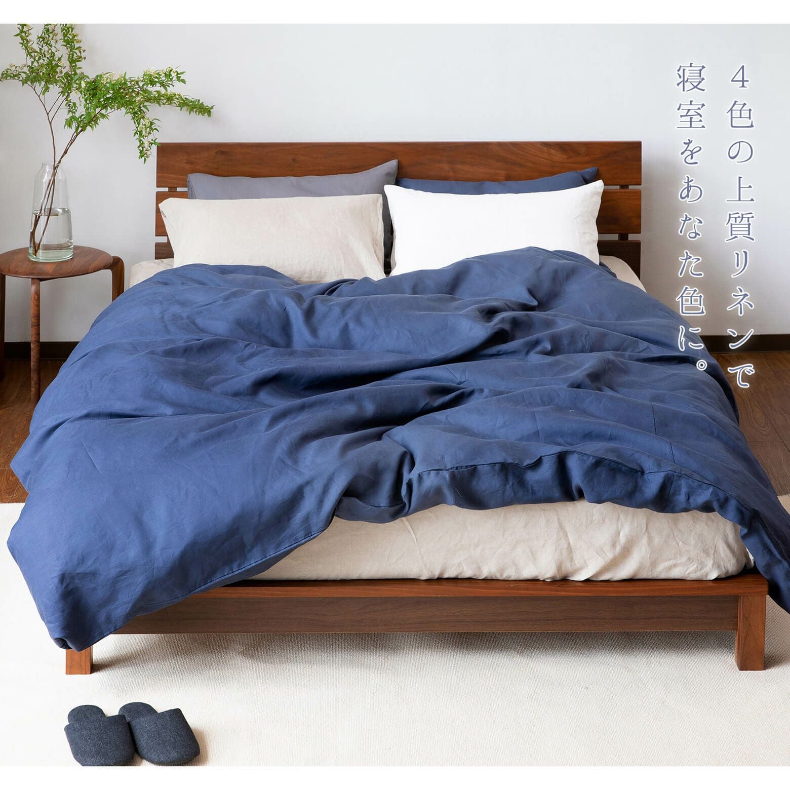 エコ認証取得フレンチリネン100%【La Redoute】シーツ　シングル スリープテイラー フラットシーツ シングル 麻 日本製 フレンチリネン
