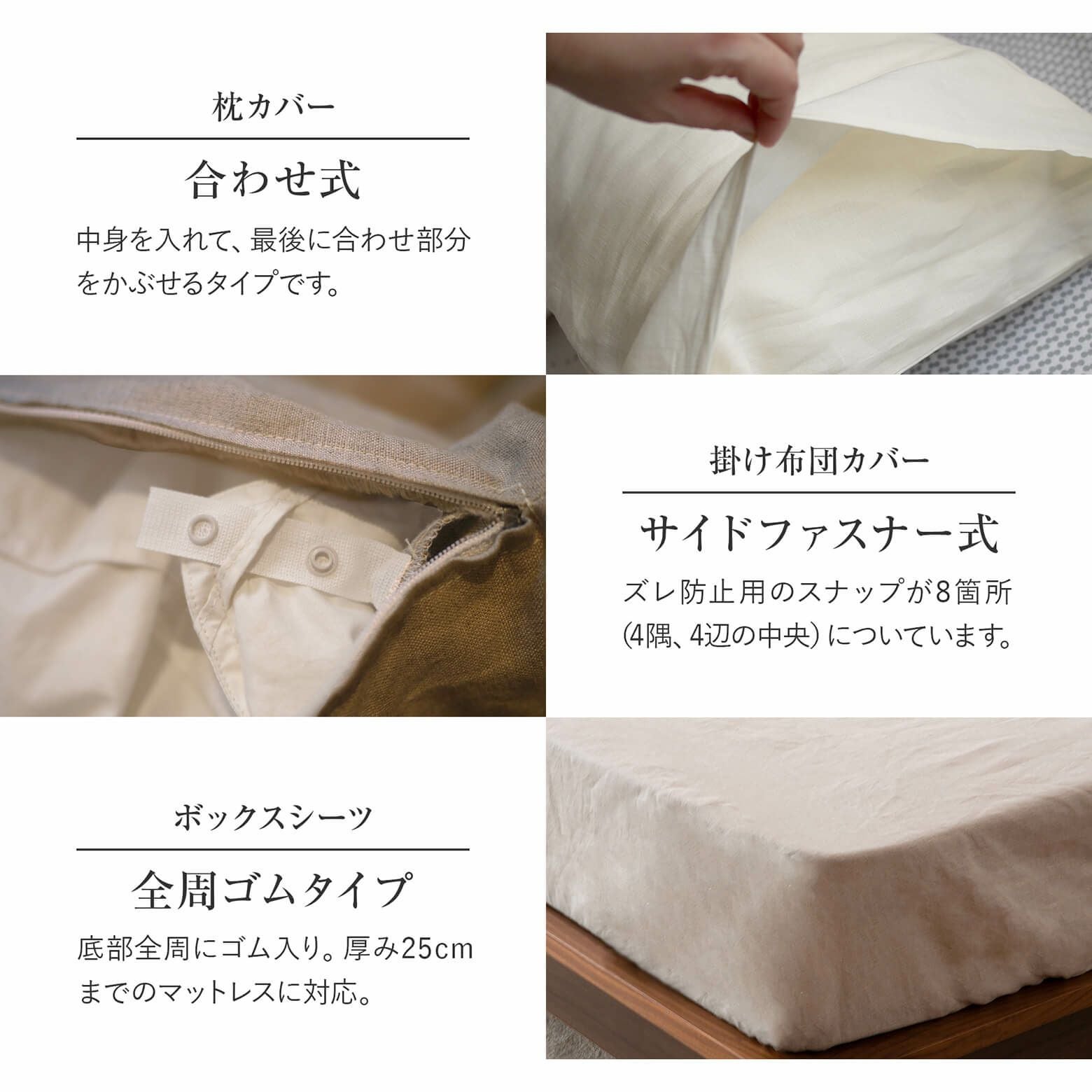 シングルサイズ】フレンチリネン La.chic(ラシック）【ボックスシーツ