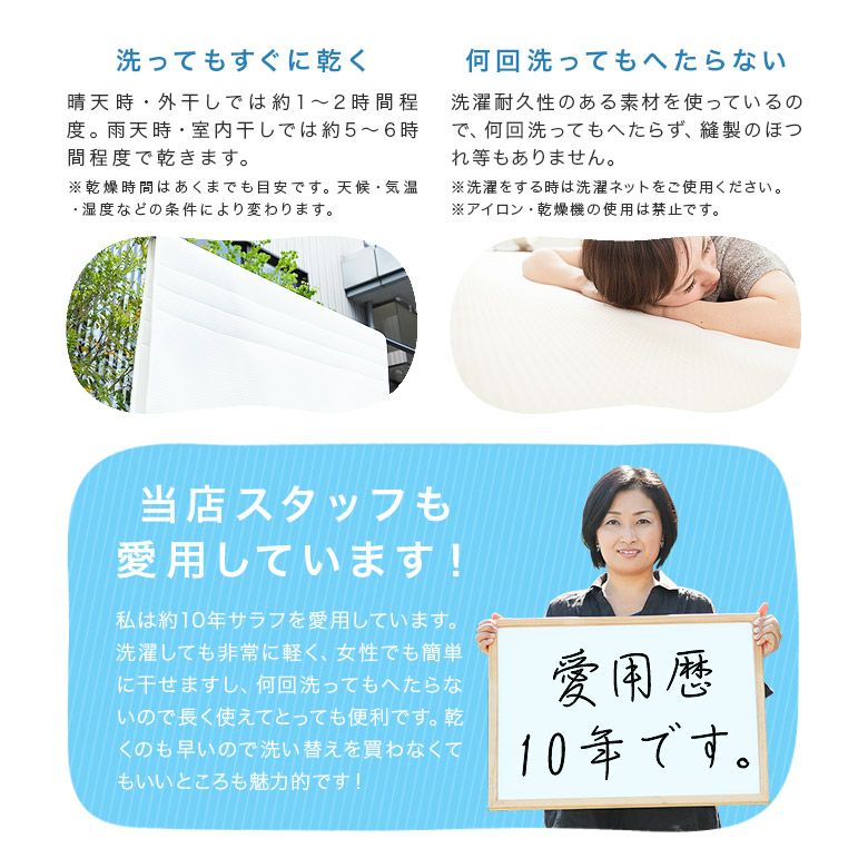 シングルサイズ】Salaf(サラフ)パッド ドライプレミアムホワイト[3層