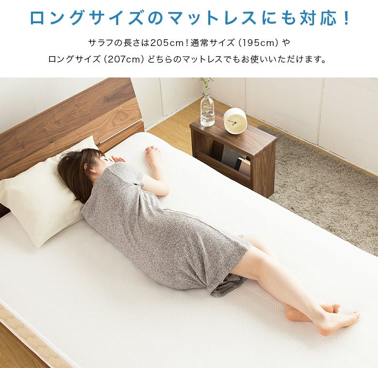 シングルサイズ】Salaf(サラフ)パッド ドライプレミアムホワイト[3層 シングルサイズ】Salaf(サラフ)パッド ドライプレミアムホワイト[3層