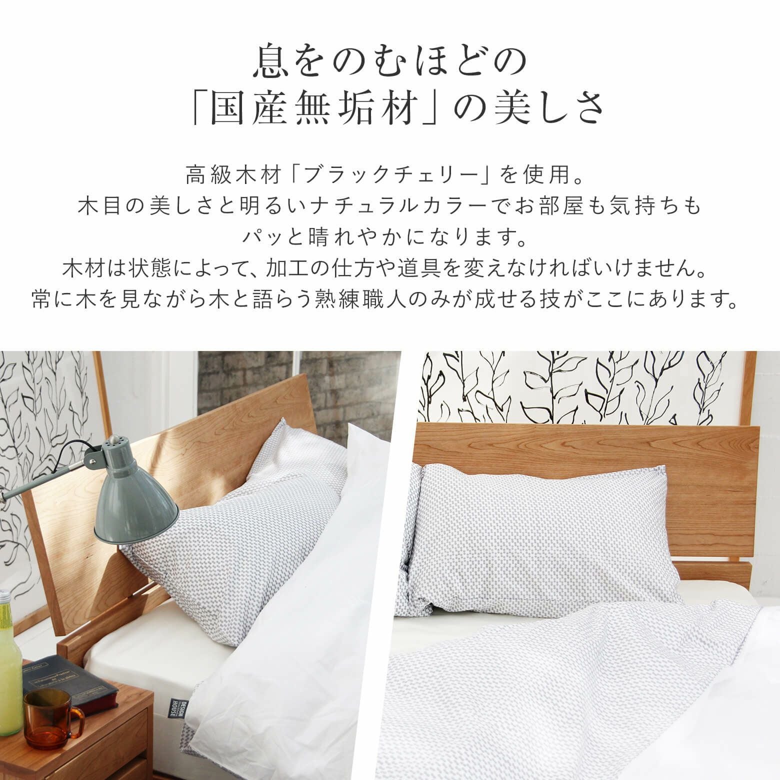 セミダブルサイズ】コルツ ブラックチェリー【マットレス別売り