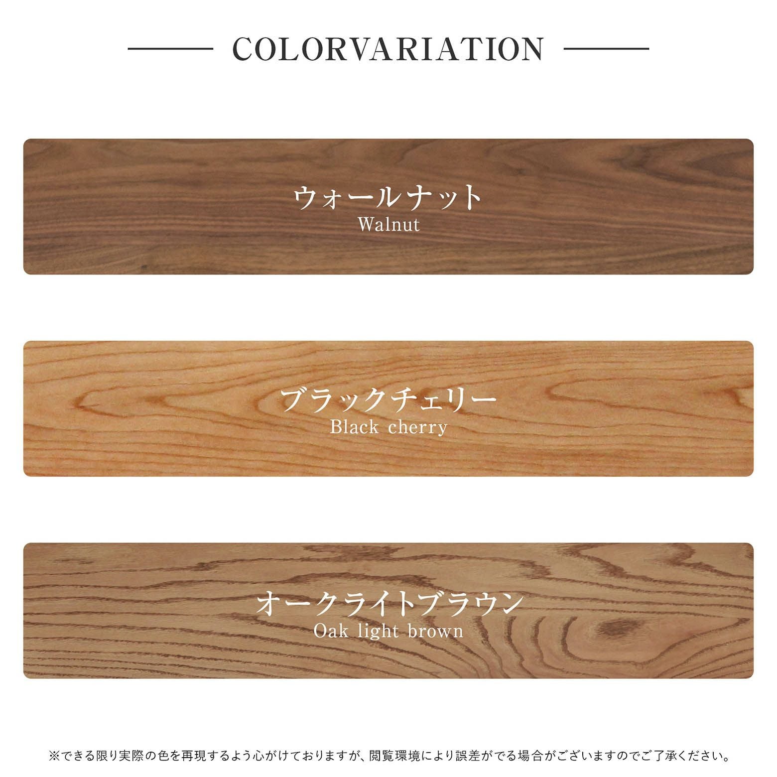 セミダブルサイズ】コルツ ブラックチェリー【マットレス別売り