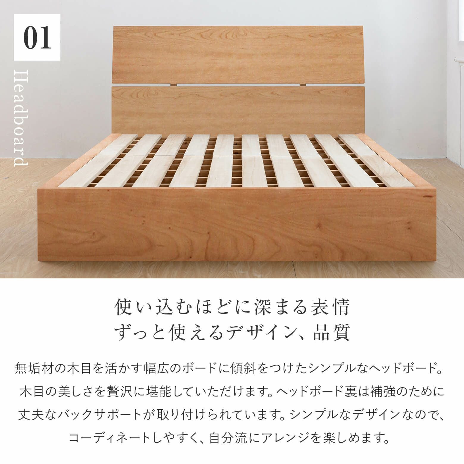 クリビーレ　別注ベッドクイーンサイズ　ブラックチェリー材 000000012772-06.jpg?size=l&w=
