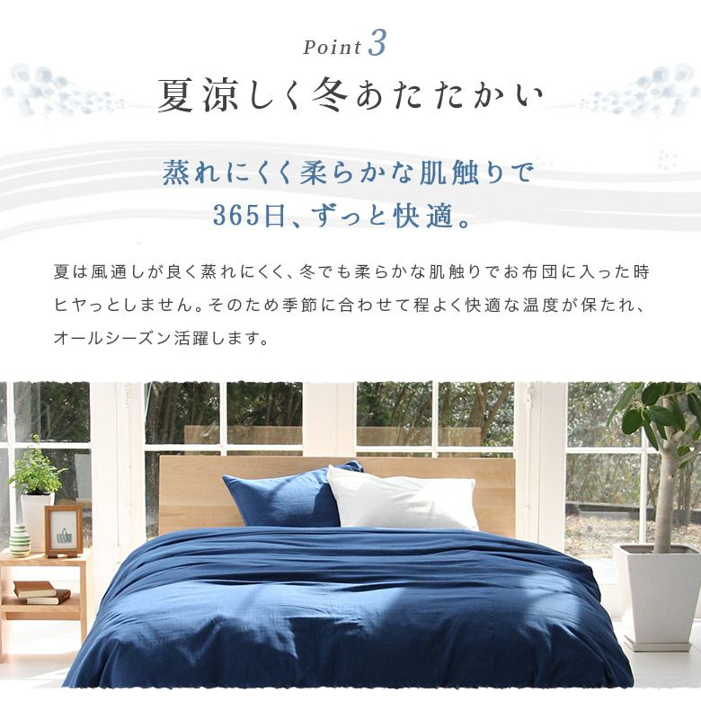 シングルサイズ】和晒(わさらし)ダブルガーゼ【ボックスシーツ
