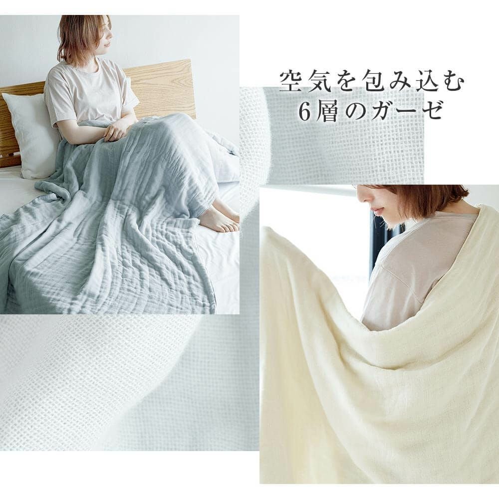 ギフトラッピング対象】【シングル】和晒(わさらし)ガーゼケット【6重