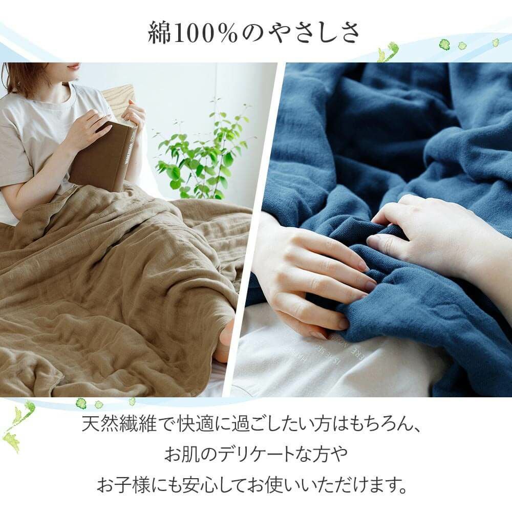 ギフトラッピング対象】【シングル】和晒(わさらし)ガーゼケット【6重