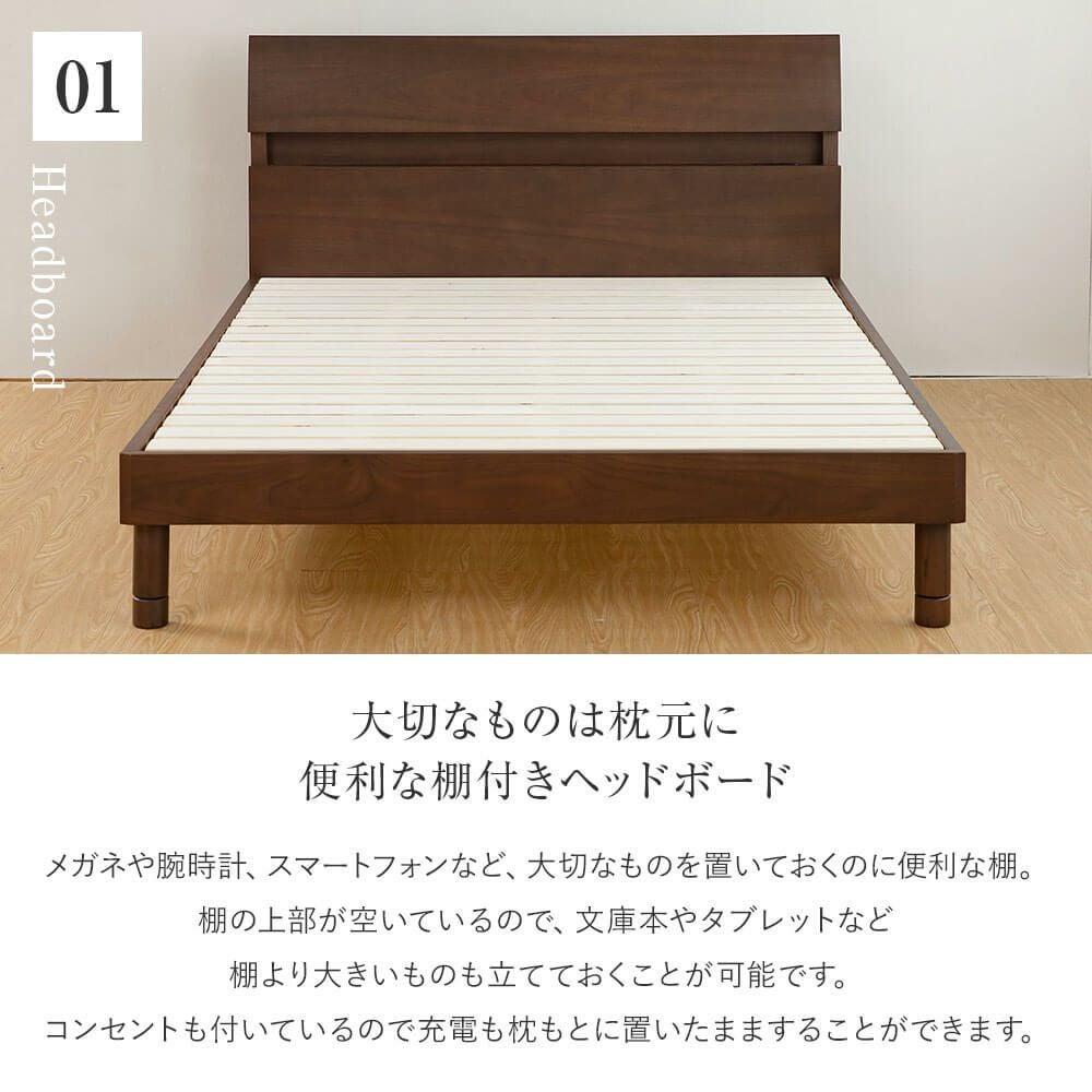 シングルサイズ】ドミール[ブラウン]【マットレス別売り】【組立設置付