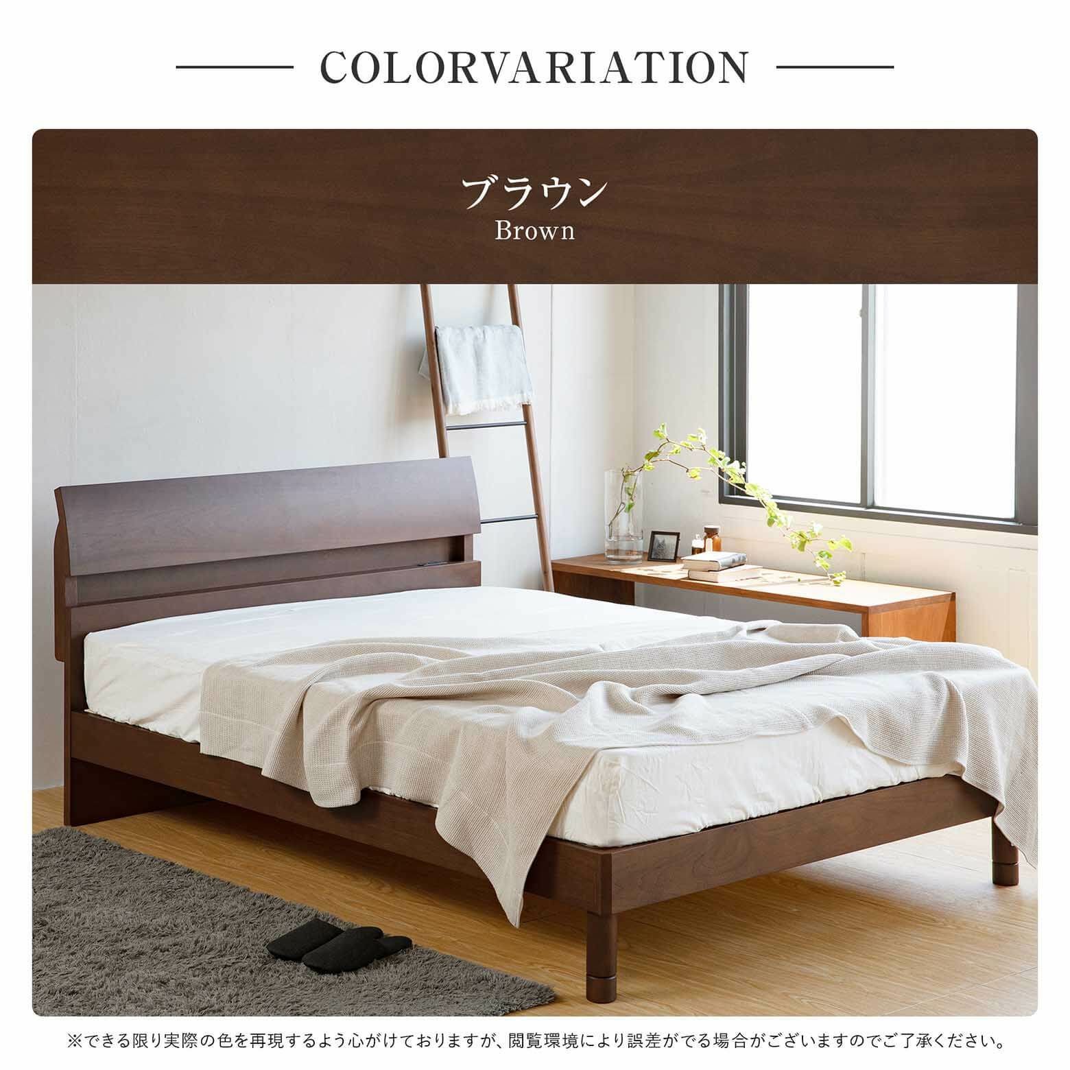 シングルサイズ】ドミール[ブラウン]【マットレス別売り】【組立設置付