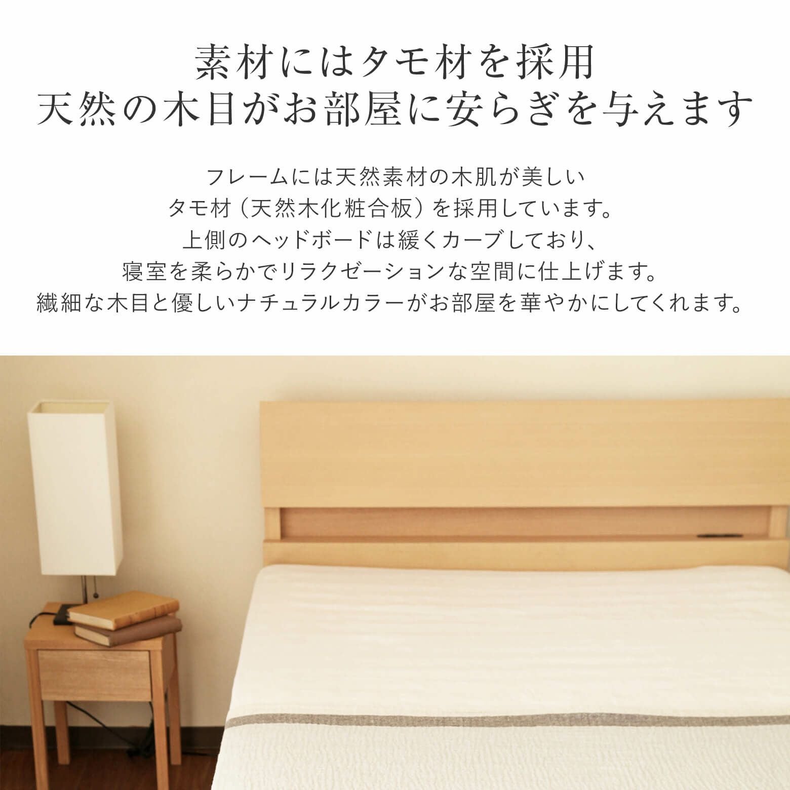シングルサイズ】ドミール 引き出し付[ナチュラル]【マットレス別売り