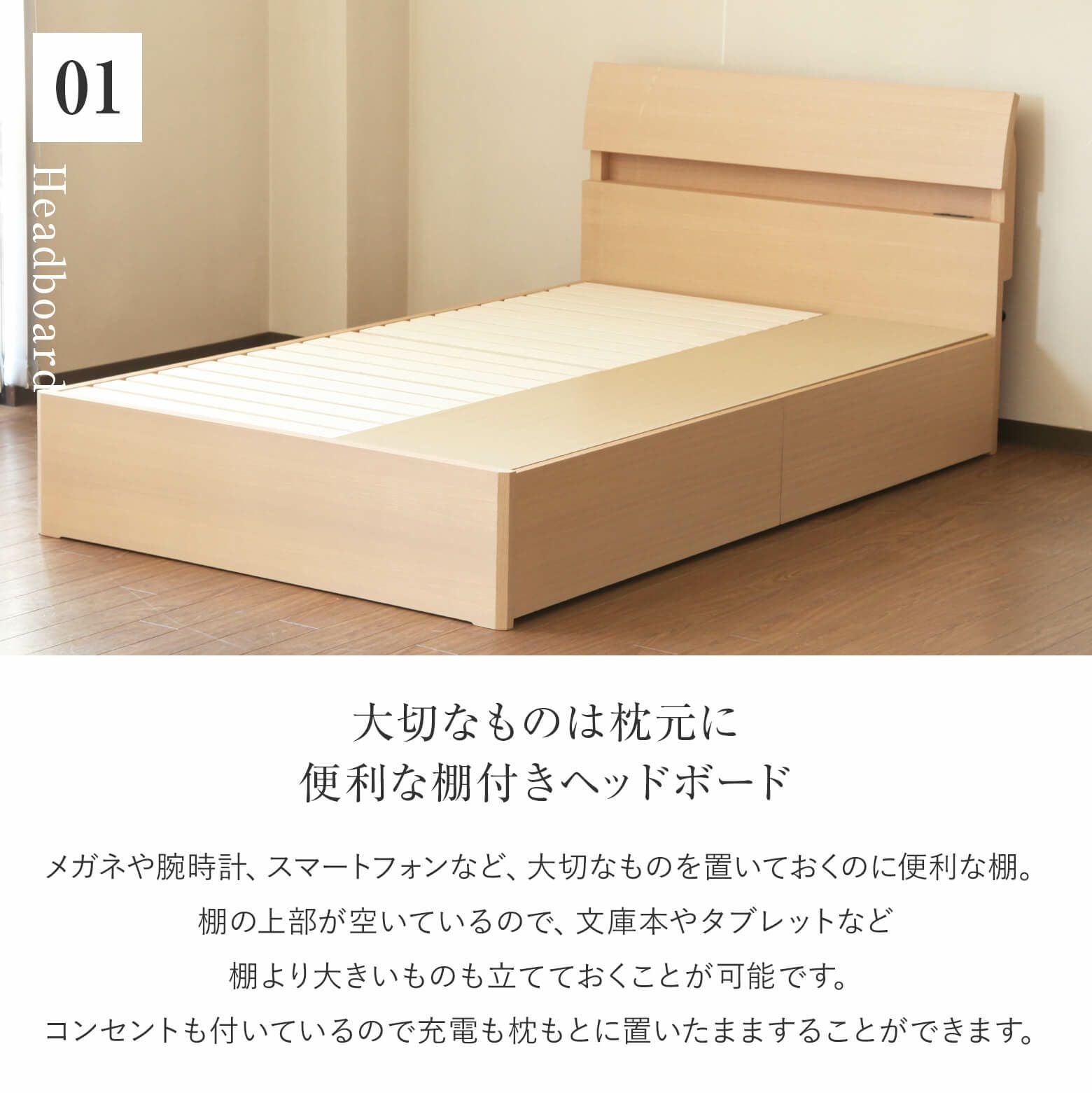 シングルサイズ】ドミール 引き出し付[ナチュラル]【マットレス別売り